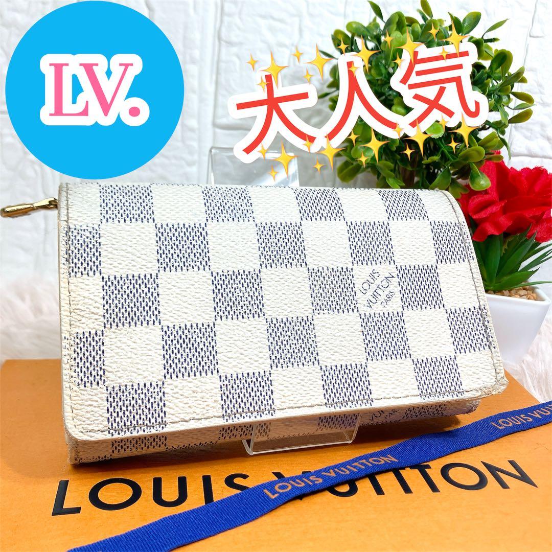 ルイヴィトン 現行 ダミエ アズール ポルトフォイユ トレゾール コンパクト