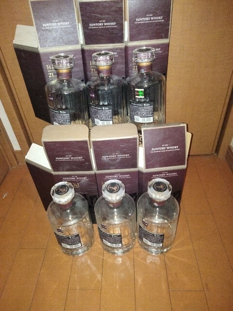 響21年空瓶・空箱6本セット