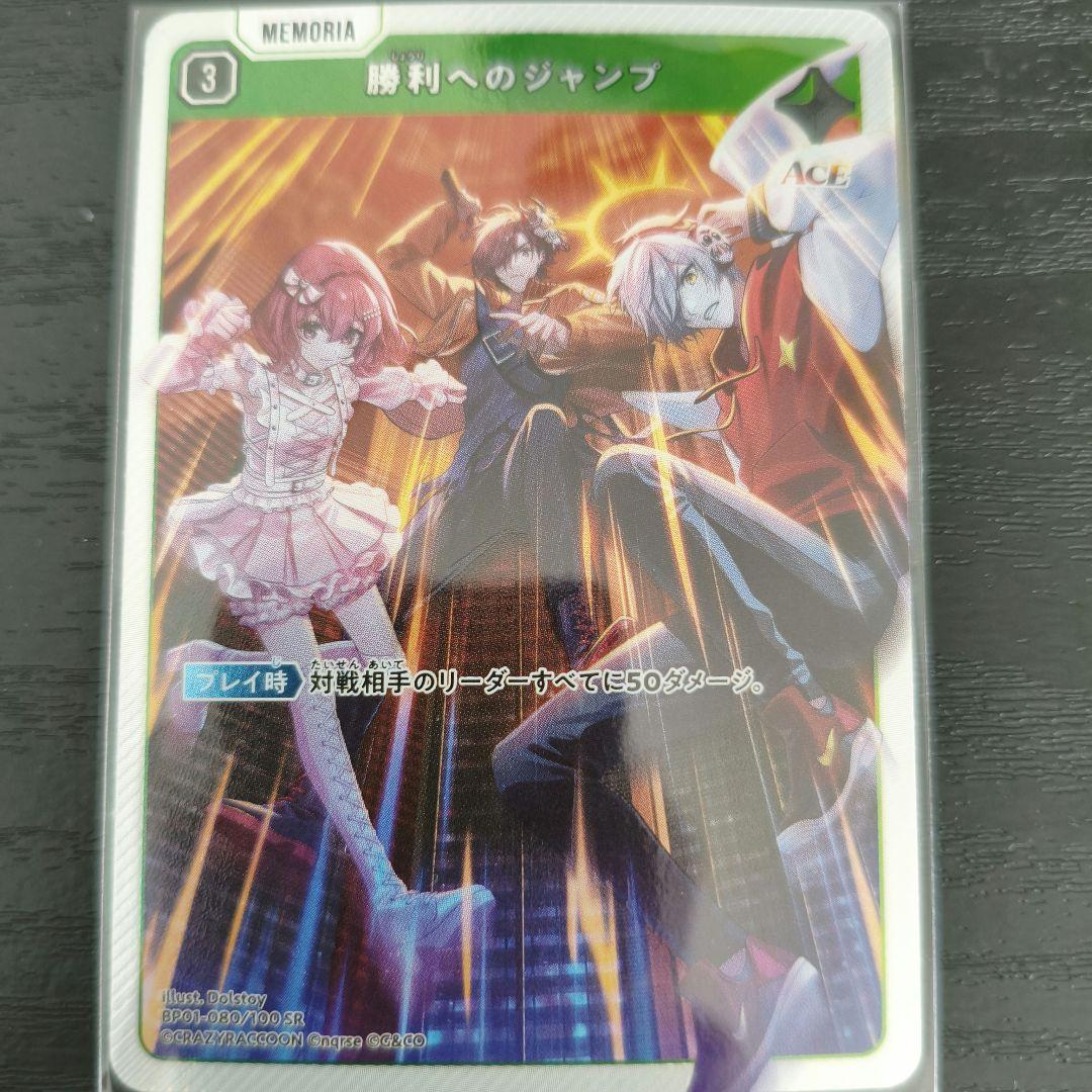 Xross Stars だるまいずごっと lrp + 大妖怪セット