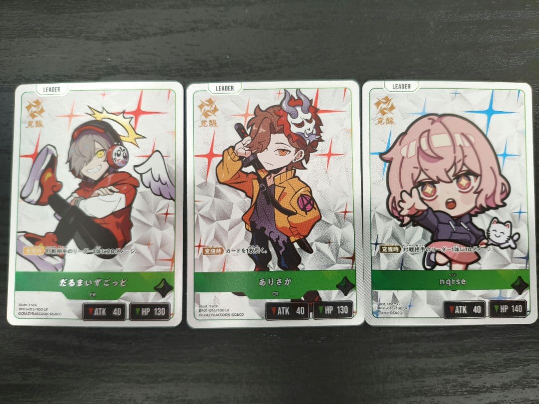 Xross Stars だるまいずごっと lrp + 大妖怪セット