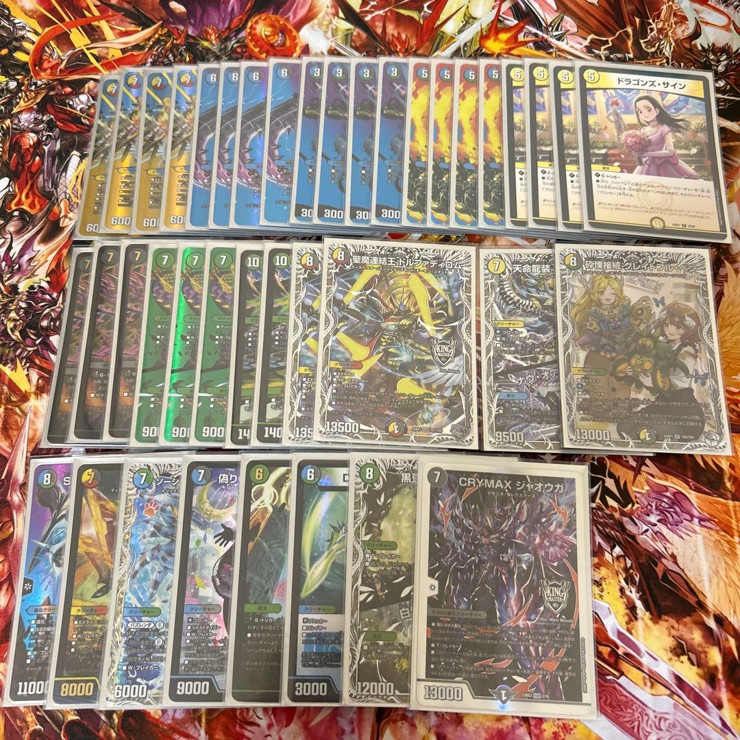 デュエマ 5cザーディクリカ デッキ