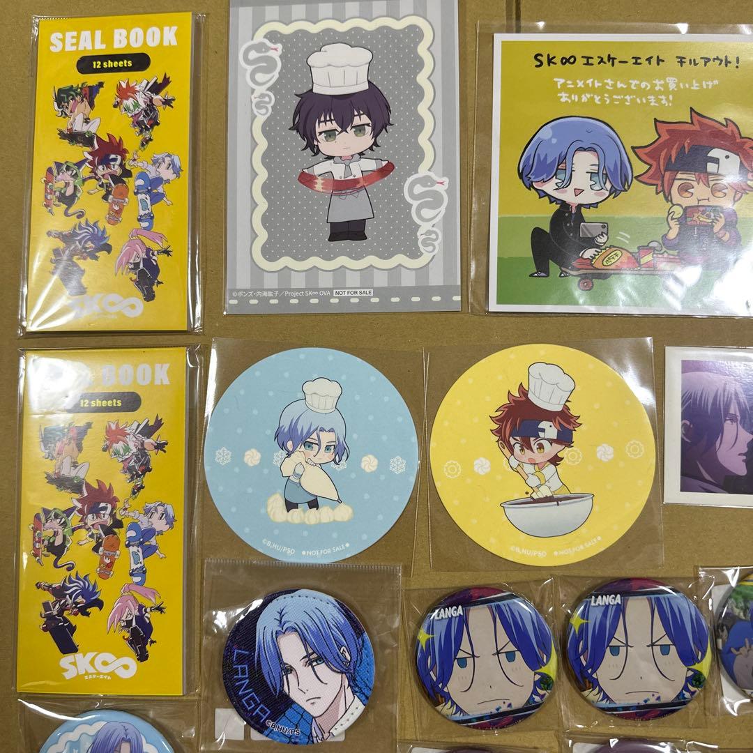 SK∞ エスケーエイト グッズ まとめ売り