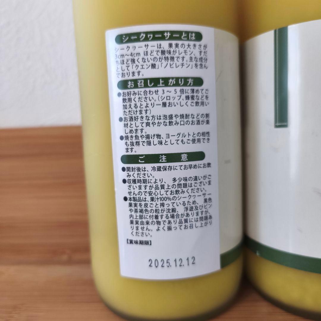 沖縄県産 青切りシークワーサー 果汁100%ジュース 720ml 6本