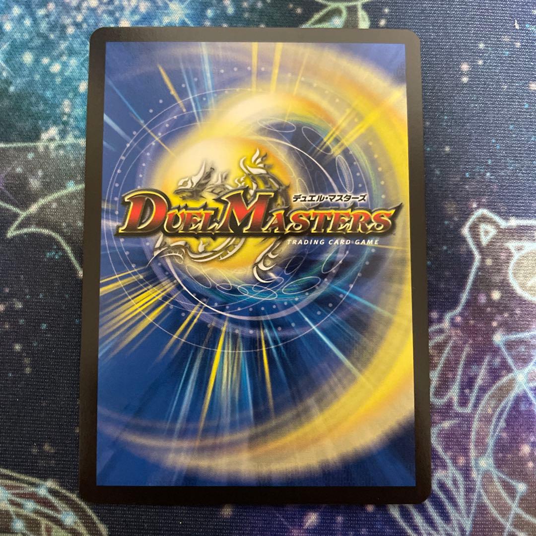 轟く邪道レッドゾーン シークレット　25RP3 DMR DM1㊙︎/DM1