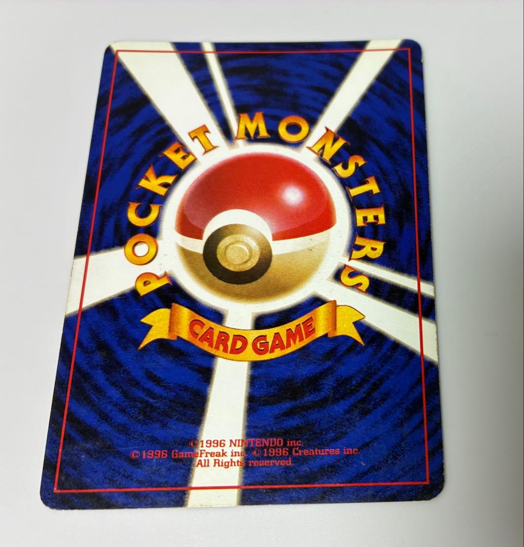 【旧裏・渦巻きホロ】わるいカメックス