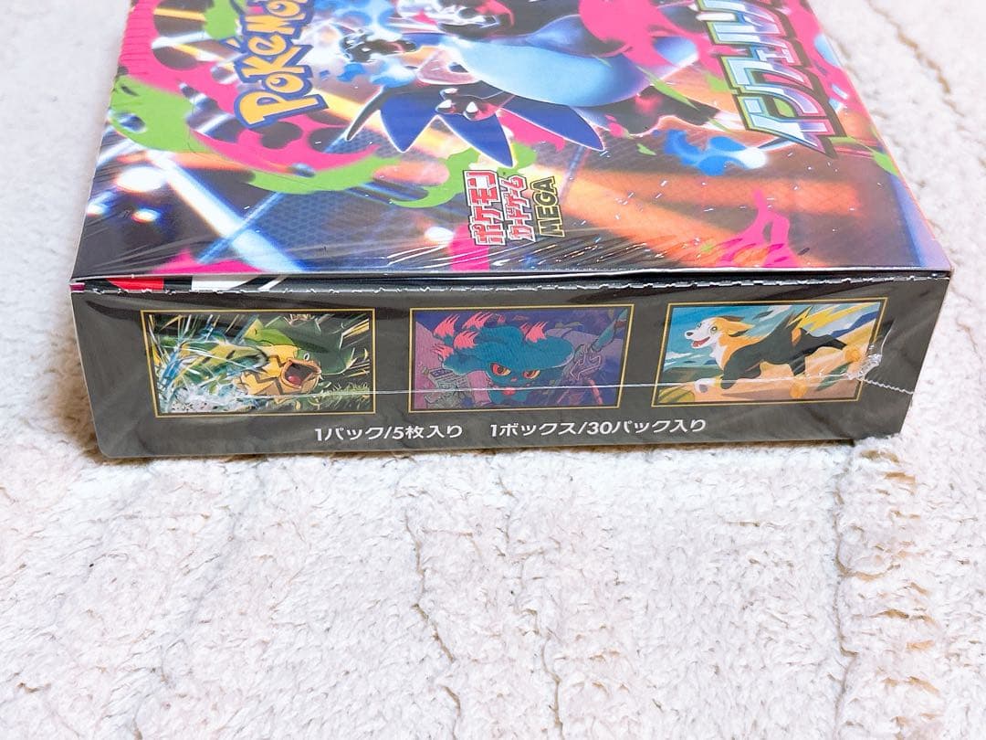 【新品未開封】ポケモンカードゲーム インフェルノEX ボックス