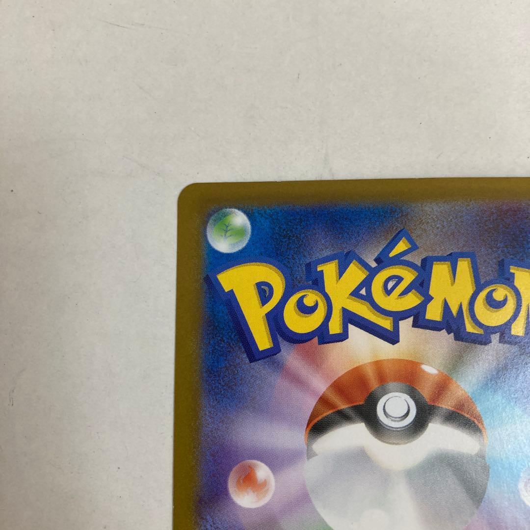 ポケモンカード【メガサーナイトex SAR】 他全ほぼ100枚