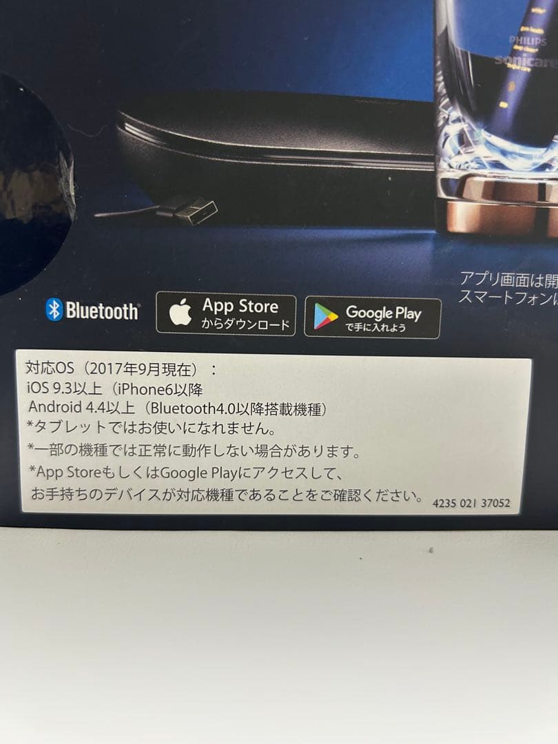 PHILIPS 電動歯ブラシ ルナーブルー HX9964/55