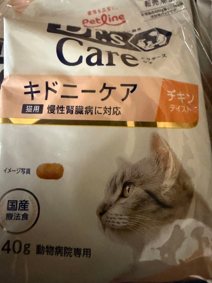 【専用】猫腎臓ケア3種セット