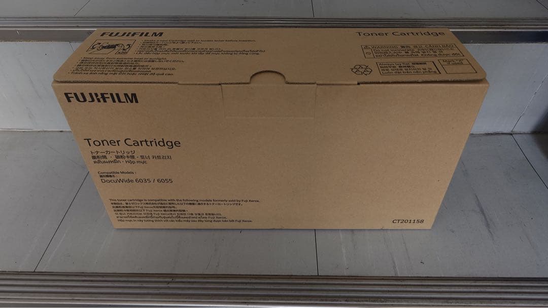 FUJIFILM DocuWide6055用トナーカートリッジ CT201158
