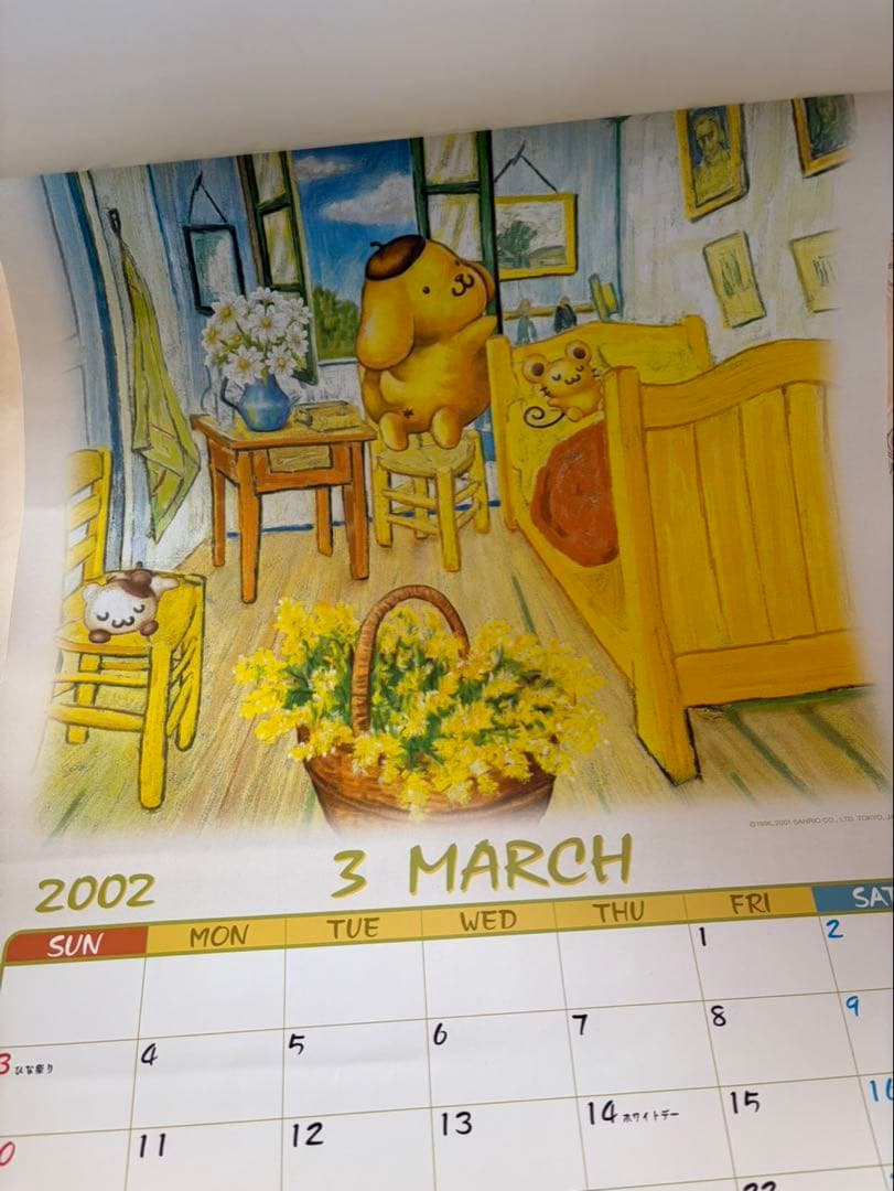 【レア】2002年 サンリオ　キティ マイメロ　プリン　クリリン　カレンダー