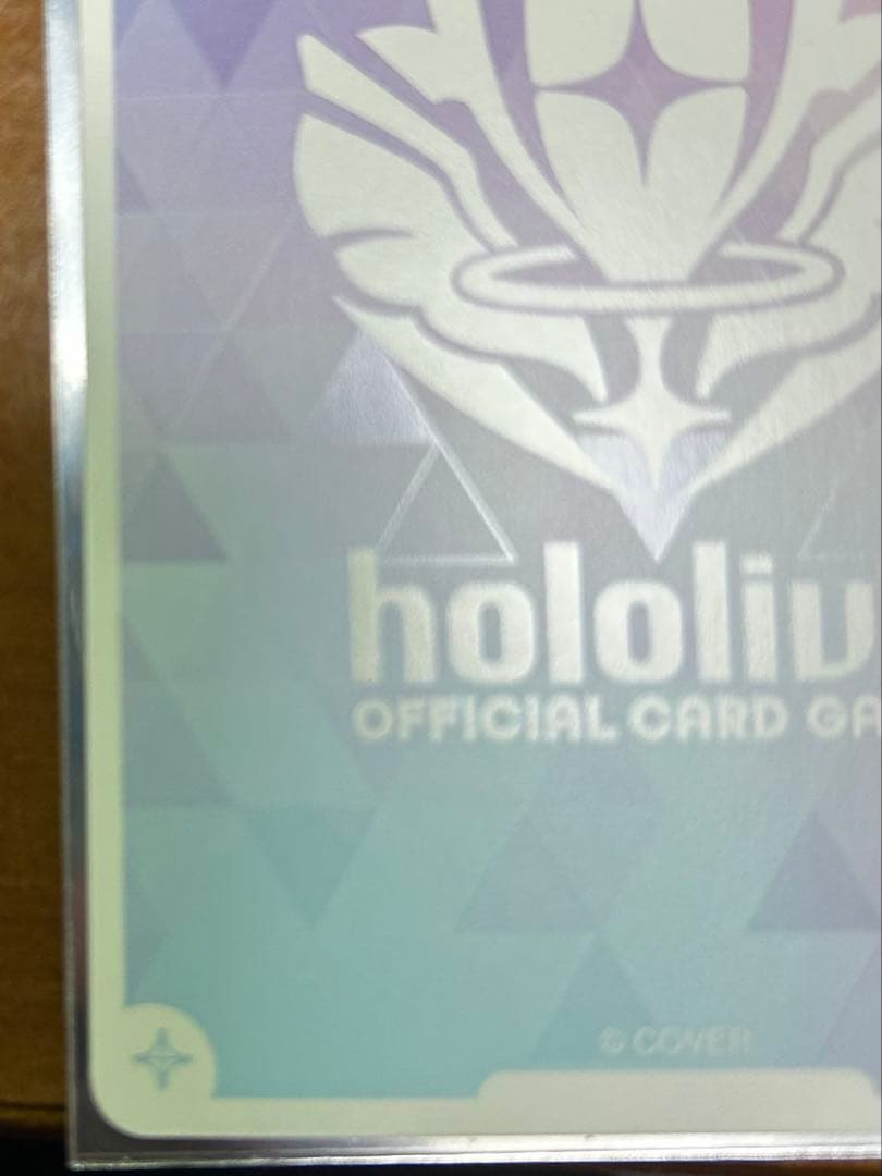 ホロライブカード　ハコス・ベールズ　OUR