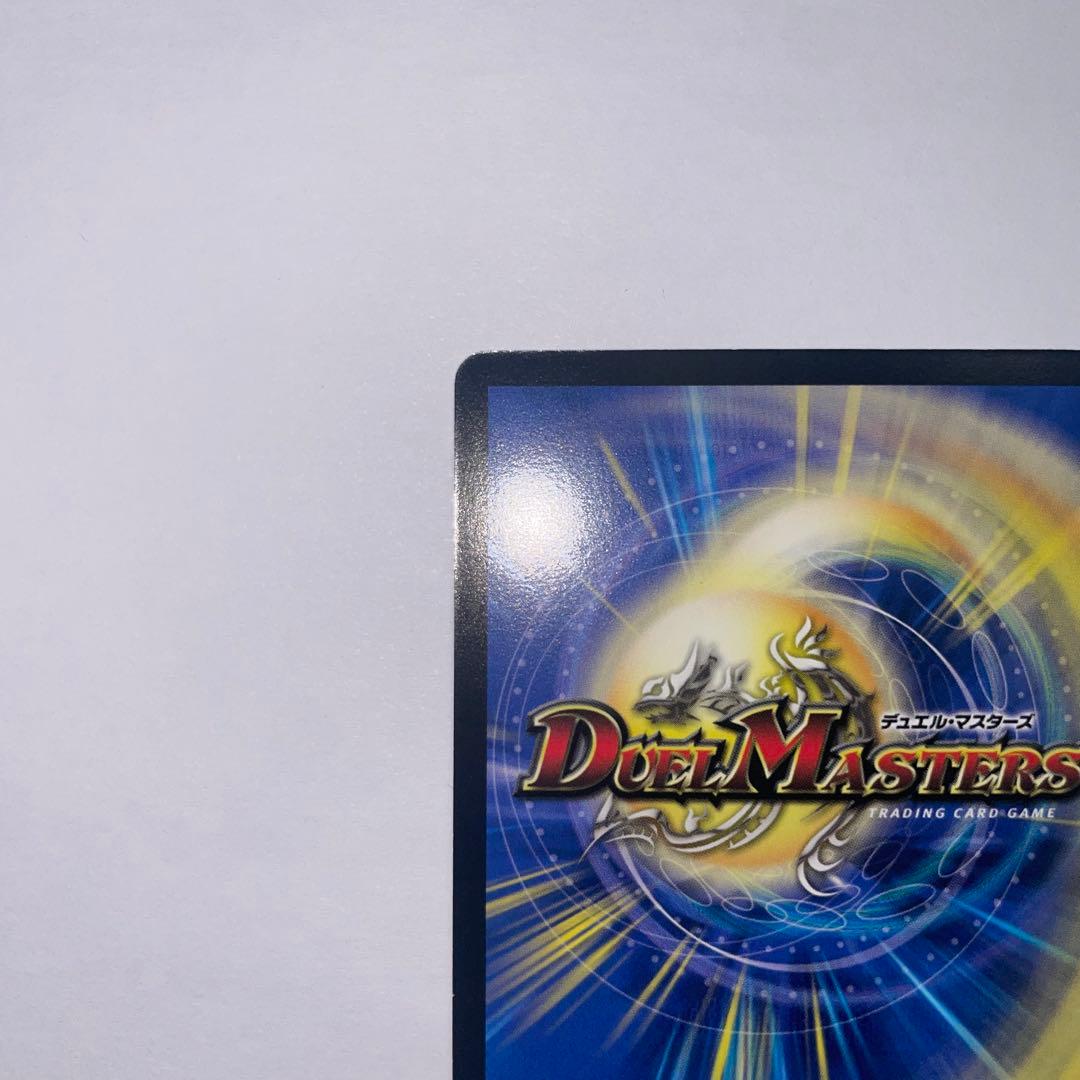 無双竜機ボルバザーク　初期　1127