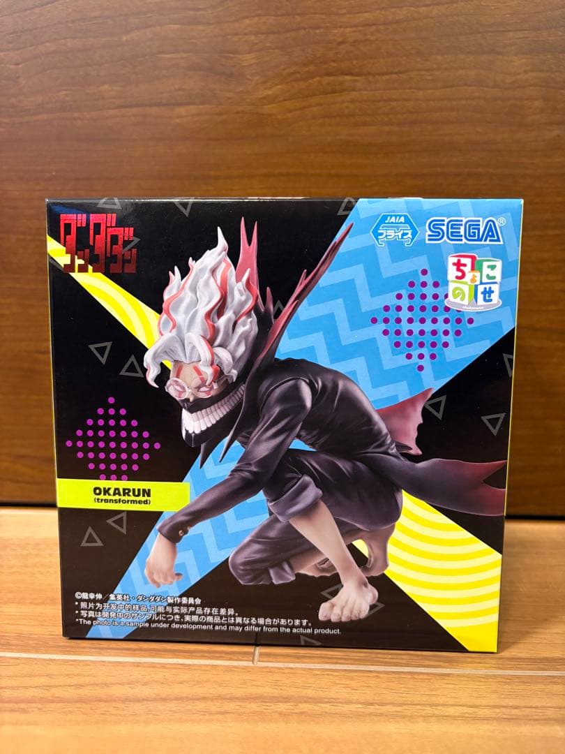 【新品未開封】ダンダダン　モモ　星子　オカルン　アイラ　ターボババア　セット