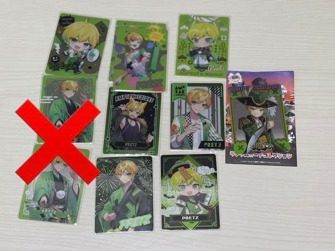 ぷりっつ AMPTAK×COLORS まとめ販売