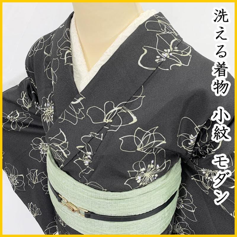 511mk49☆洗える着物！小紋 モダン 抽象的な花 薄めの黒☆美品