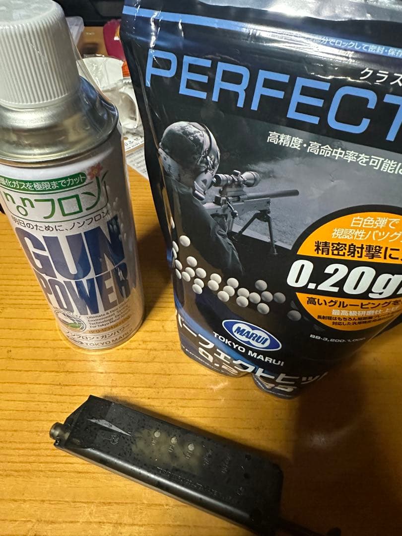 東京マルイ ハイキャパ5.1 ゴールドマッチカスタム ガスガン 18歳以上