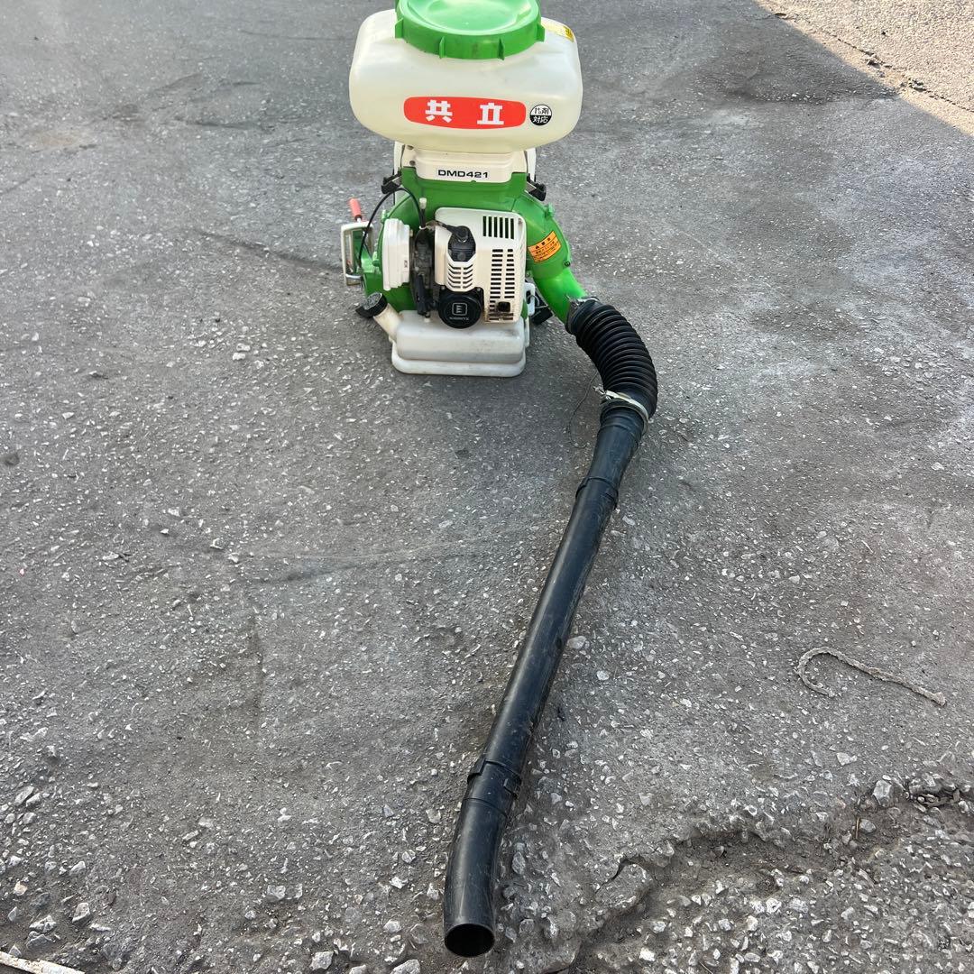 共立 散布機 DMD421