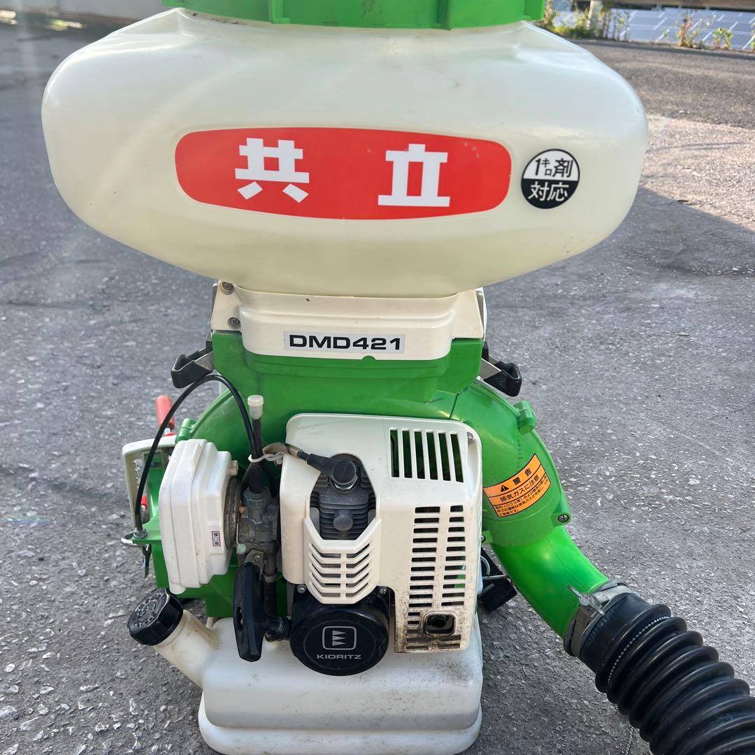 共立 散布機 DMD421