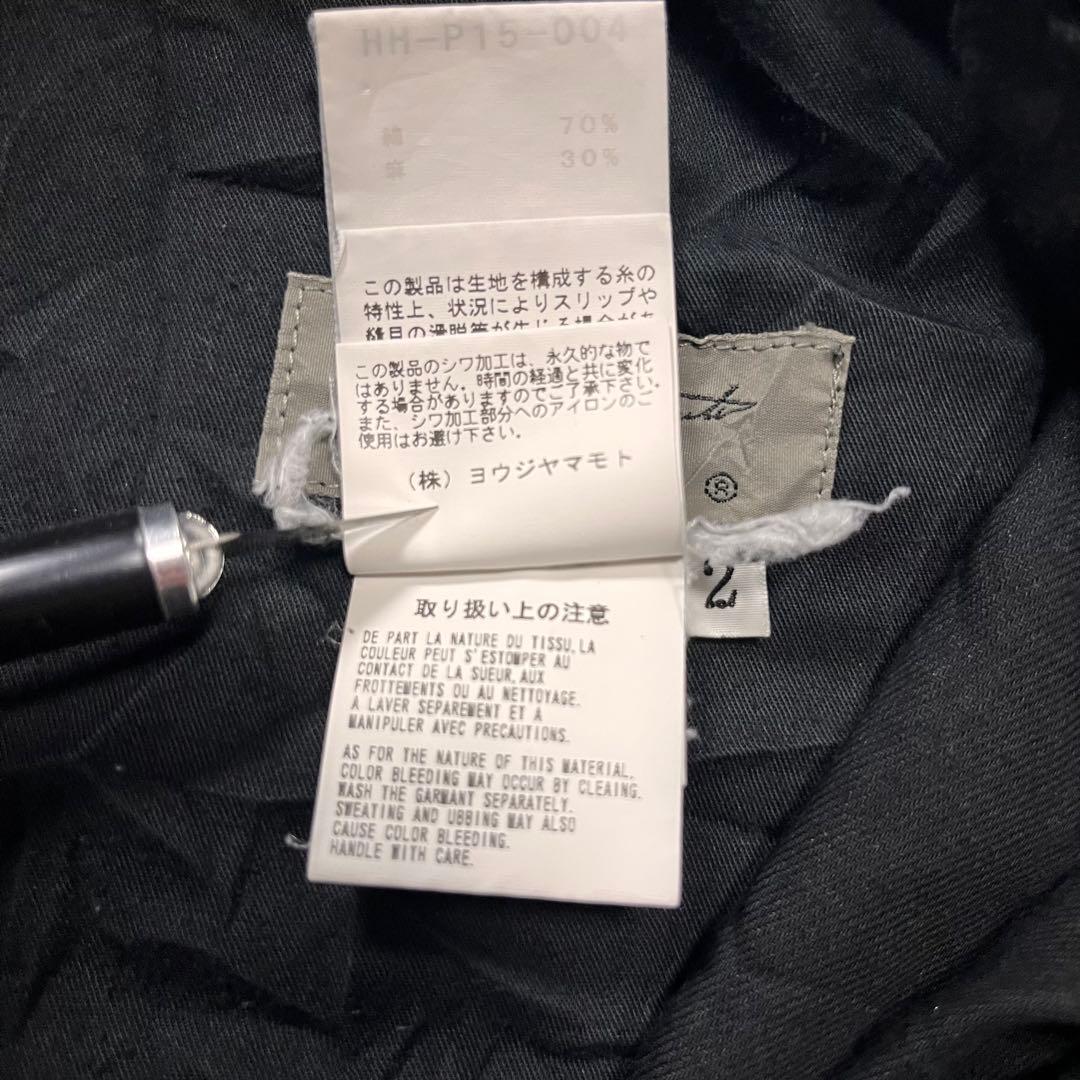 Yohji Yamamoto ヨウジ ヤマモト 皺加工 サルエルパンツ