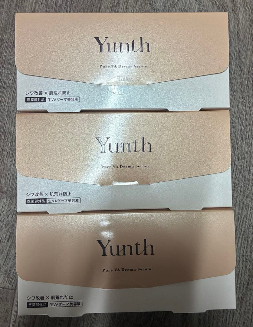 Yunth 生VAダーマ美容液 3箱