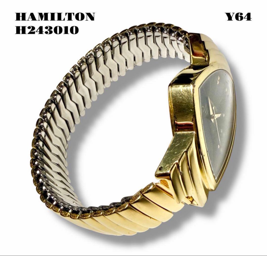 『HAMI 2430 GOLD×BLACK』