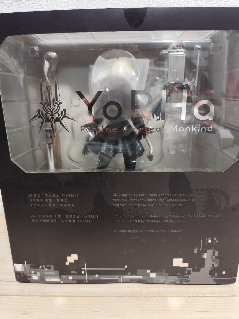 NieR: Automata 2B(ヨルハ二号B型)【DX版】 フィギュア