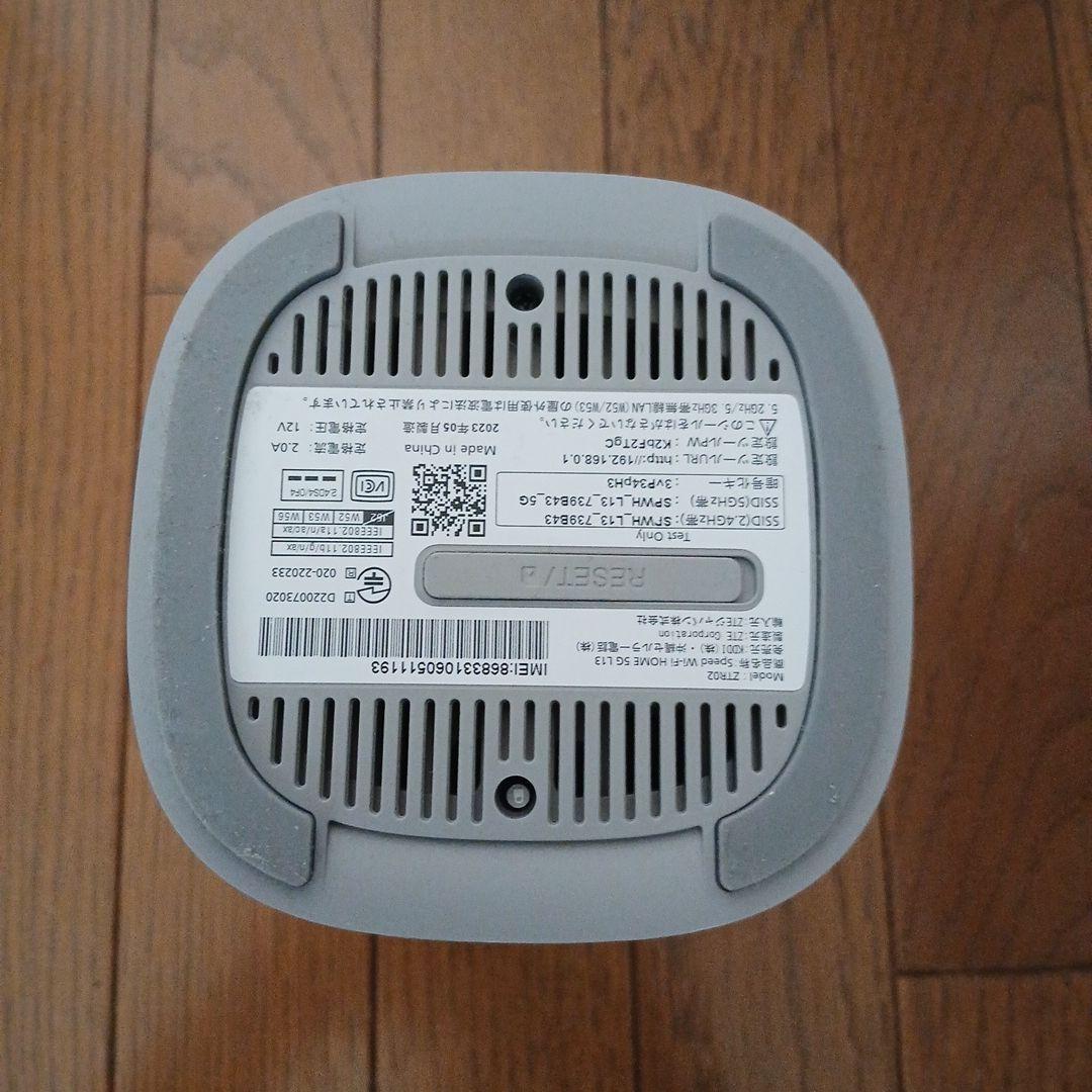 Speed WiFi  5G L13ルーター