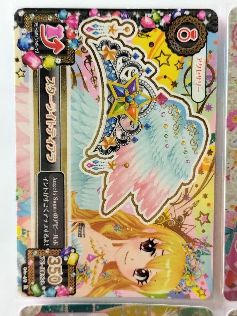 スターフェスティバルコーデ 排出版 星宮いちご プレミアムカード アイカツカード