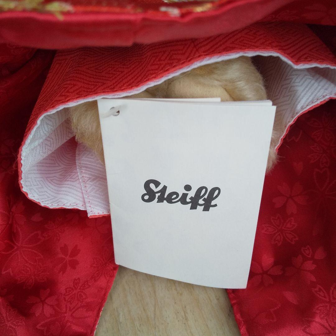 シュタイフ社★テディベア★篤姫 HIME TEDDY 限定品