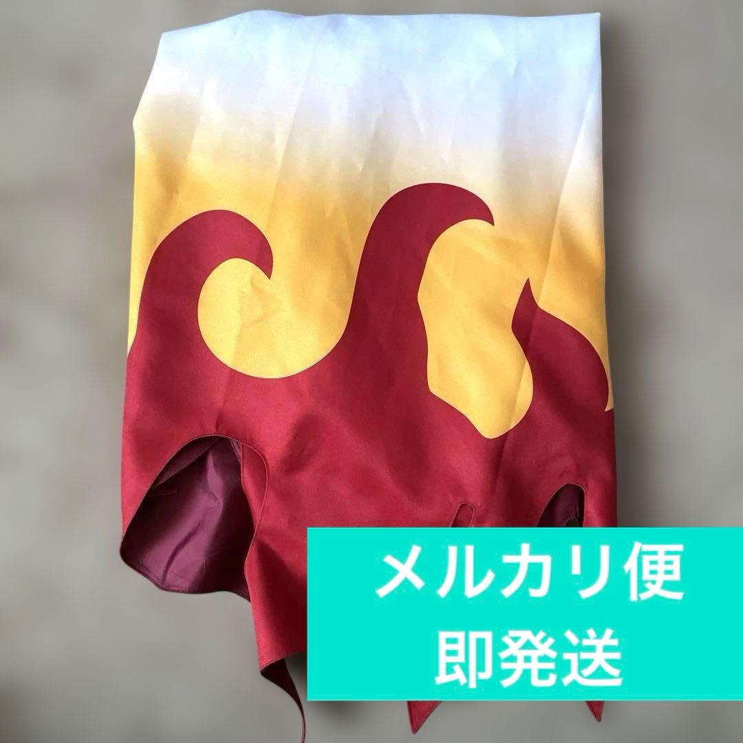 鬼滅の刃　アニメイト　煉獄杏寿郎　コスプレ　衣装　羽織　大人用サイズ