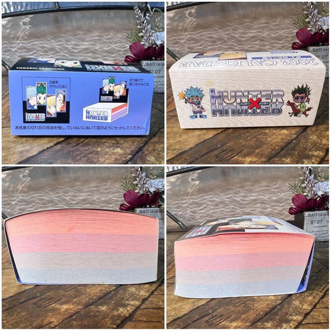 希少 未使用 HUNTER×HUNTER ハンターハンター カレンダー2003