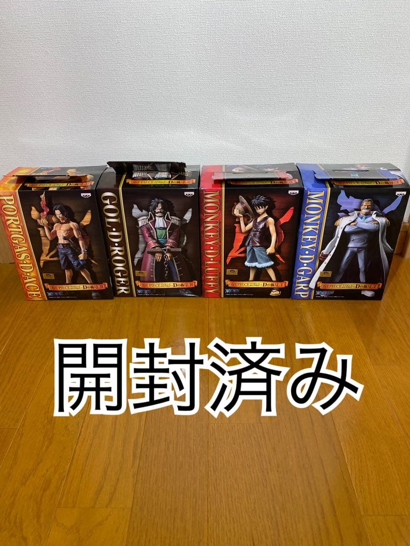 ワンピース フィギュア セット