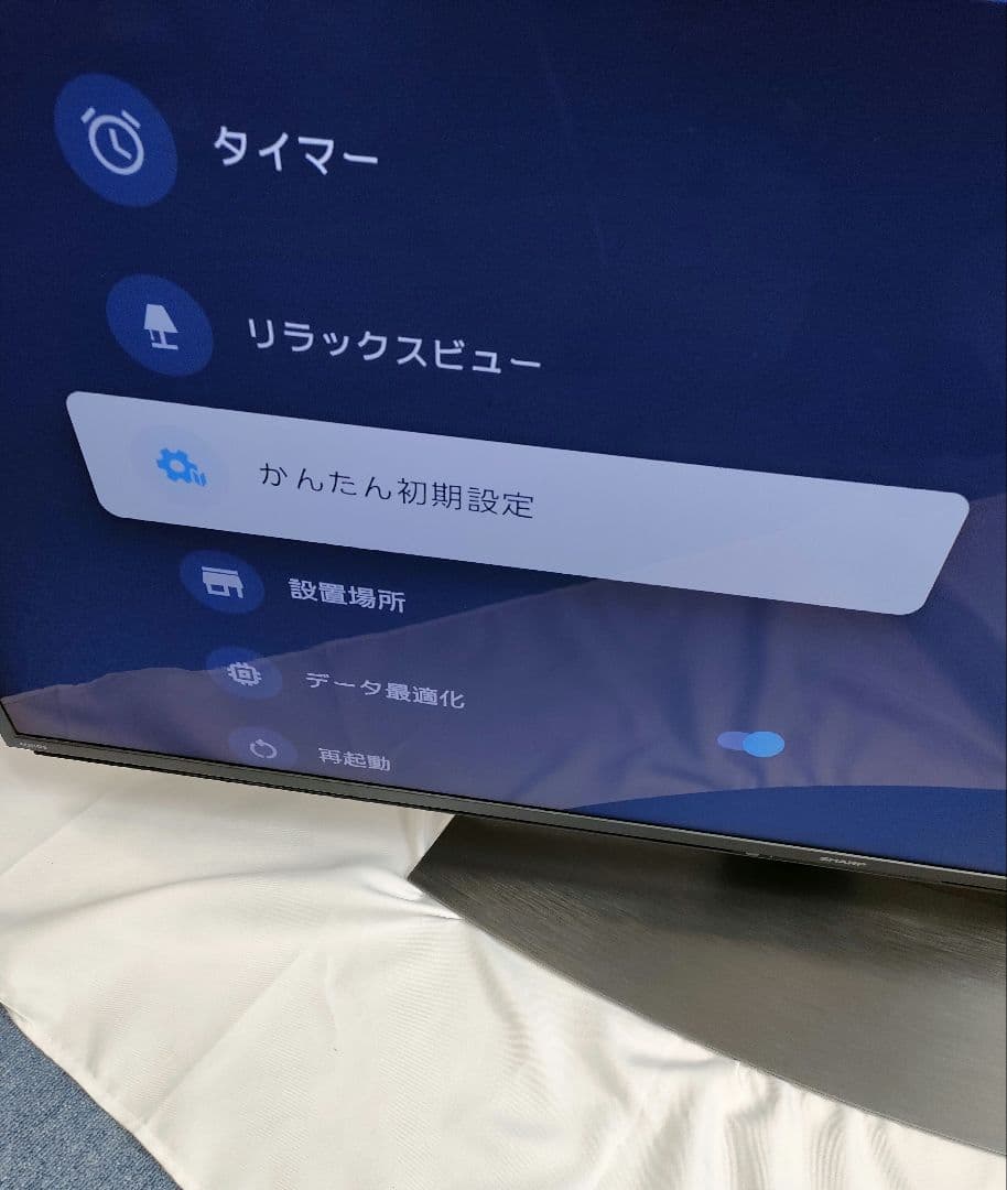 2022年製 シャープ AQUOS 55インチ 4K テレビ 4T‑C55EN1