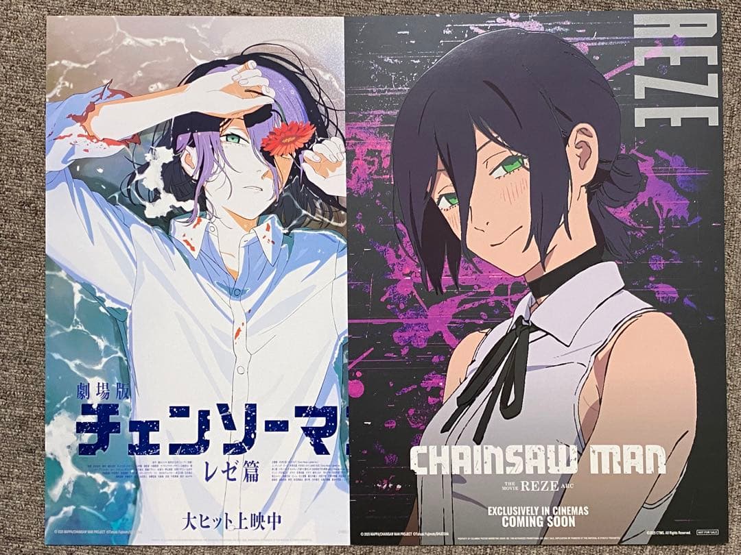 2枚セット　台湾限定　チェンソーマン レゼ編　A3ポスター