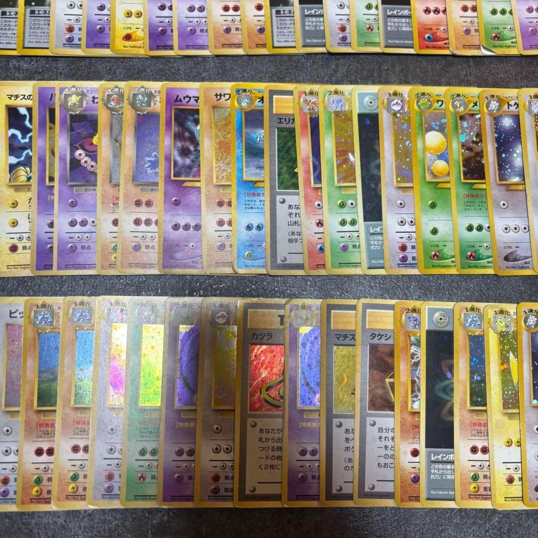 ポケモンカード 旧裏 キラ ホロ 100枚 まとめ売り