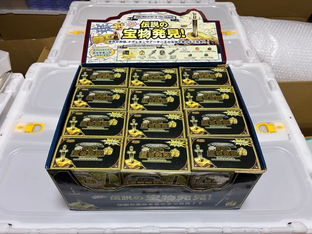 伝説の宝物発見　24個セット