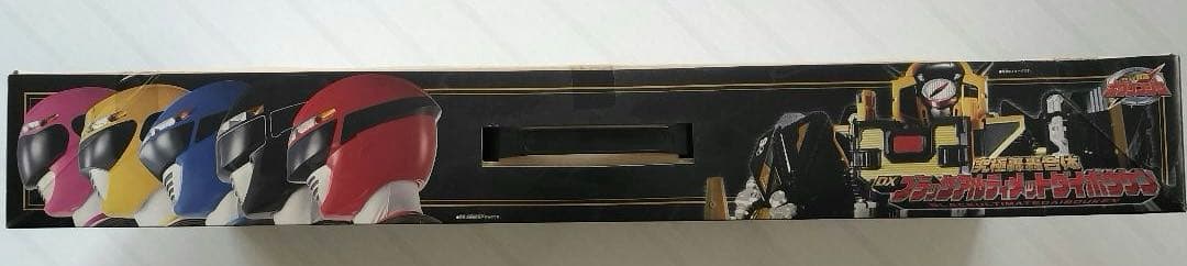 【未開封品】DX ブラックアルティメットダイボウケン