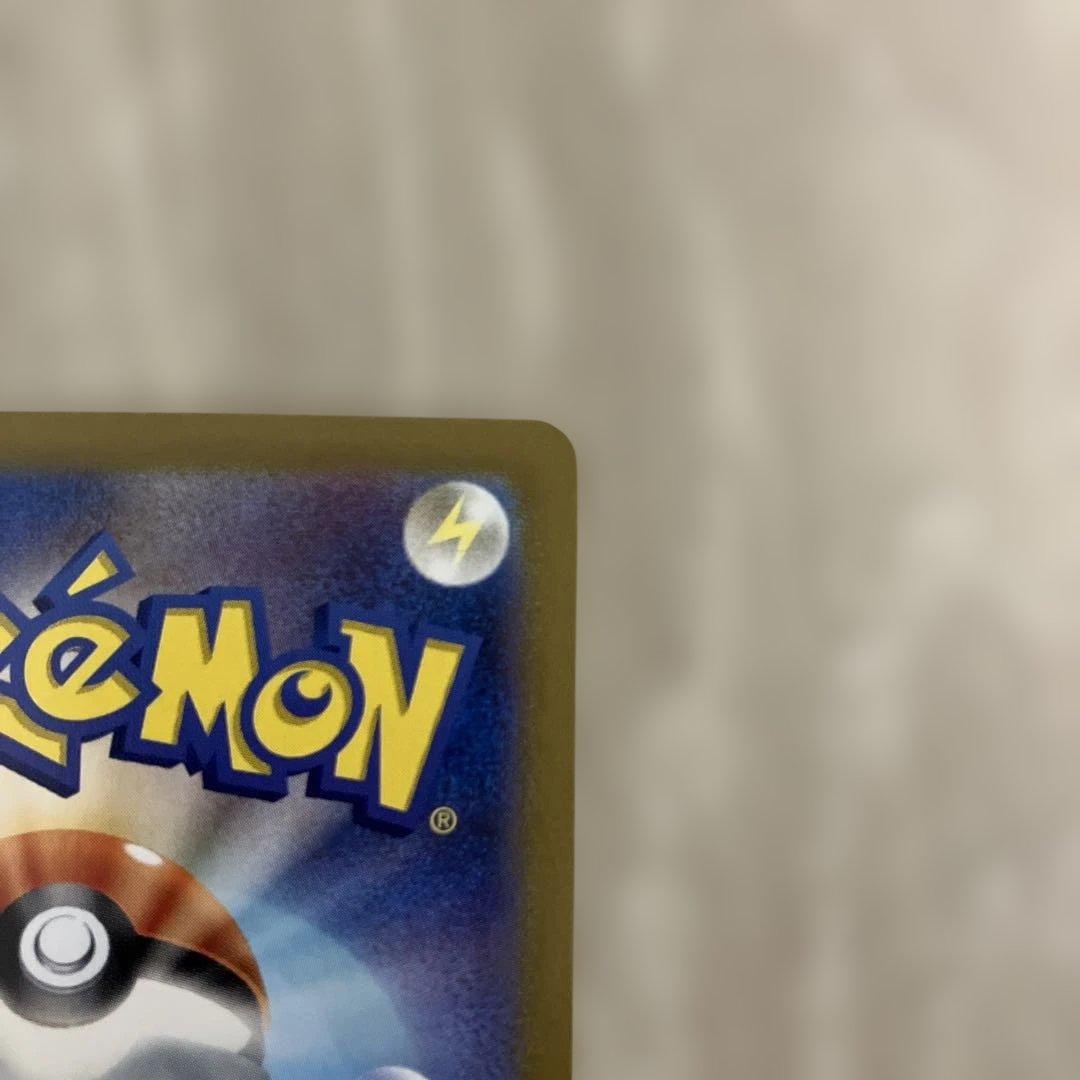 フシギバナex SAR SV2a ポケモンカード151 200/165