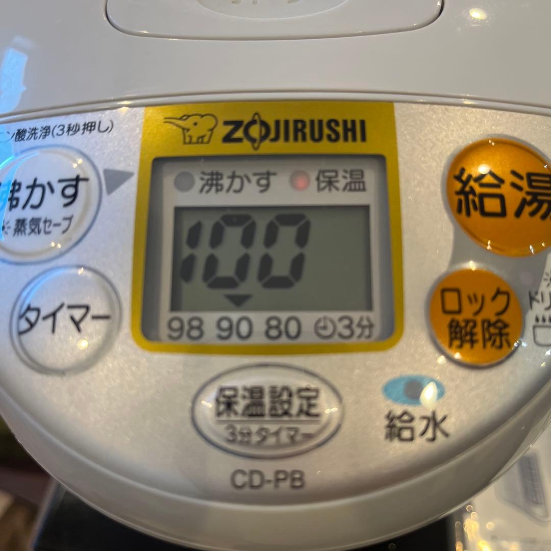 象印 電気ポット CD-PB50 5.0L 2020年製