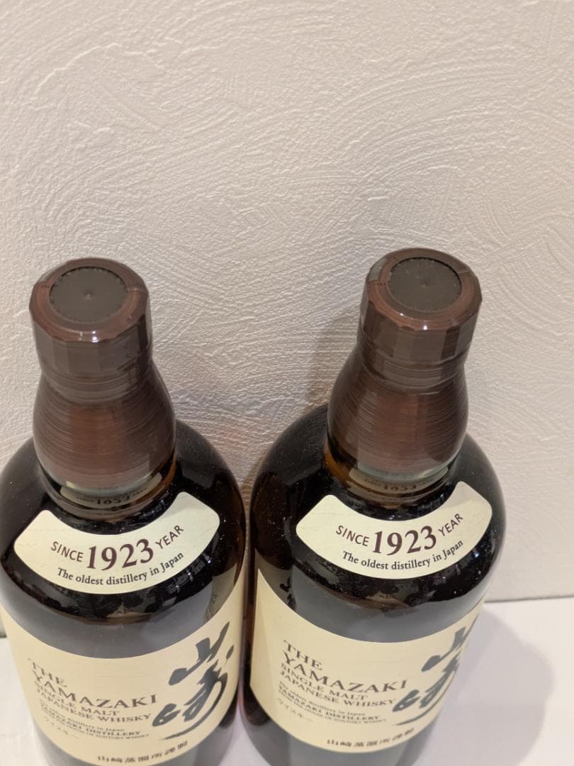 【神奈川県限定発送】2本セット ウイスキー サントリー 山崎 700ml