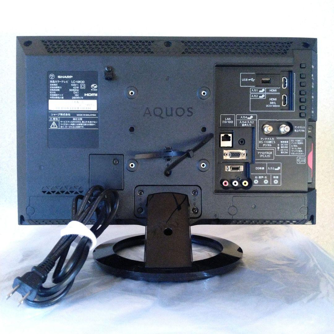 [動作快調!]　シャープ19型液晶テレビ　カード リモコン付　しっかり梱包お届け