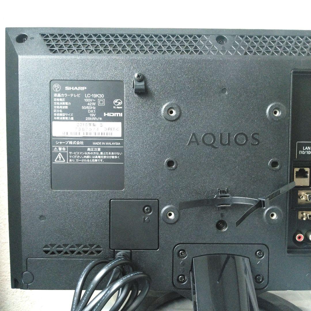 [動作快調!]　シャープ19型液晶テレビ　カード リモコン付　しっかり梱包お届け