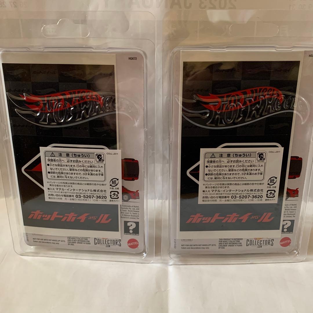 ホットウィールジャパンコンベンション2023 ハコスカ2台