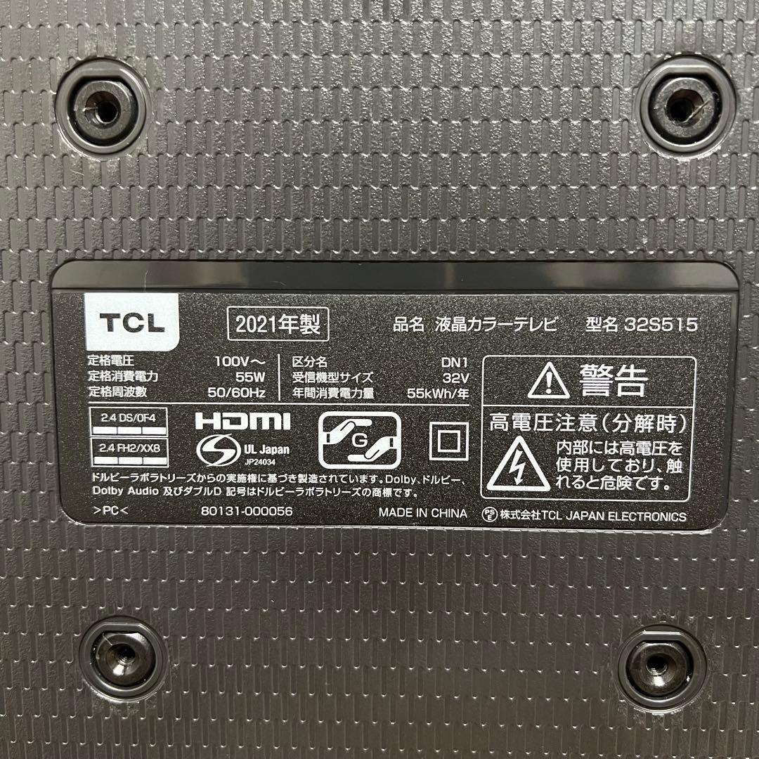 TCL 32V型 液晶テレビ スマートテレビ 32S515 ネット動画アプリ搭載