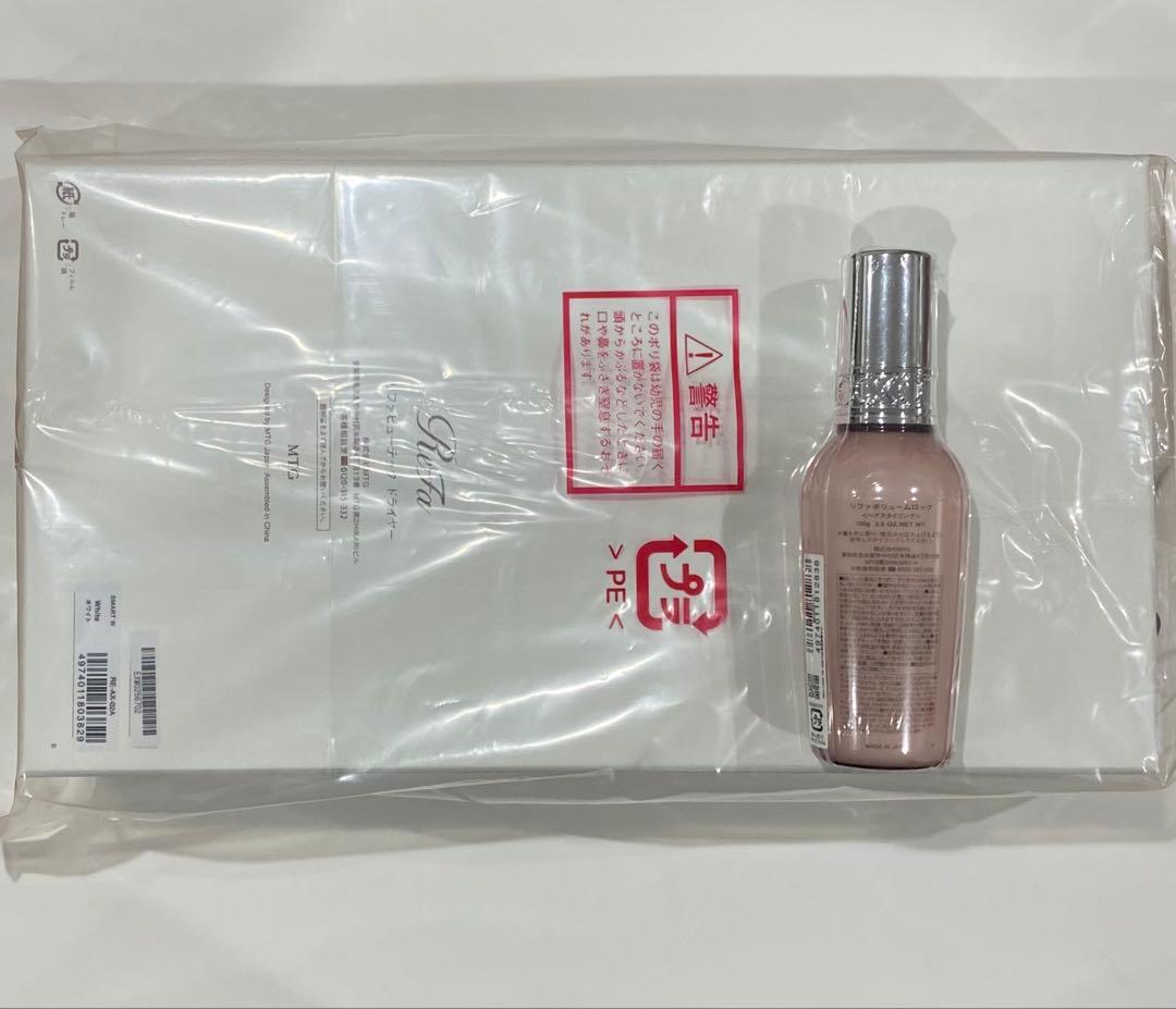 人気・早い者勝ち❗️ReFa リファ ビューテック ドライヤースマート ダブル