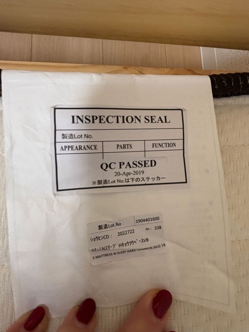 【期間限定値下げ】ニトリ　シングルベッド Nスリープマットレスセット