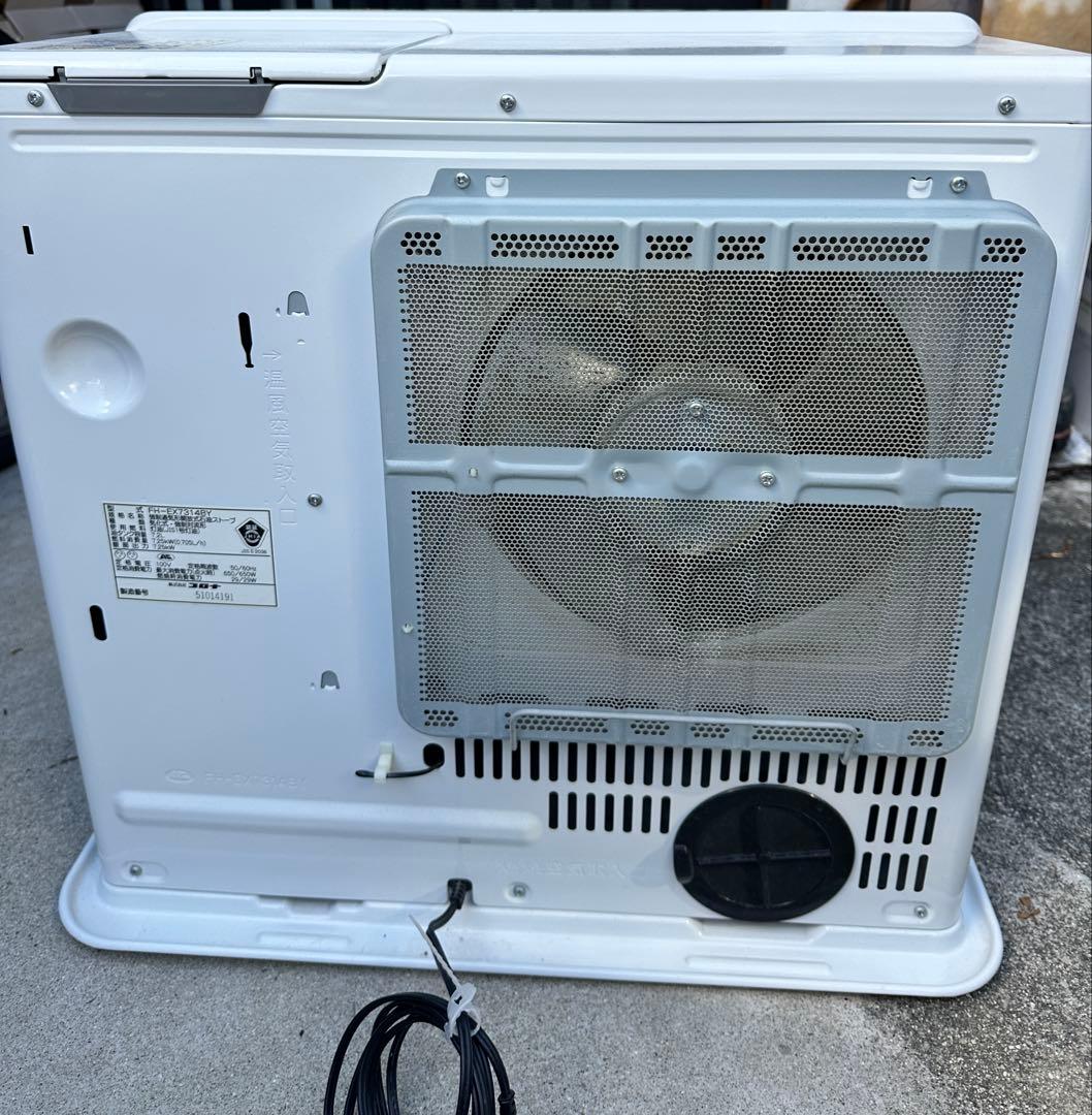 コロナ石油ファンストーブFH-EX7314BY 19〜26畳