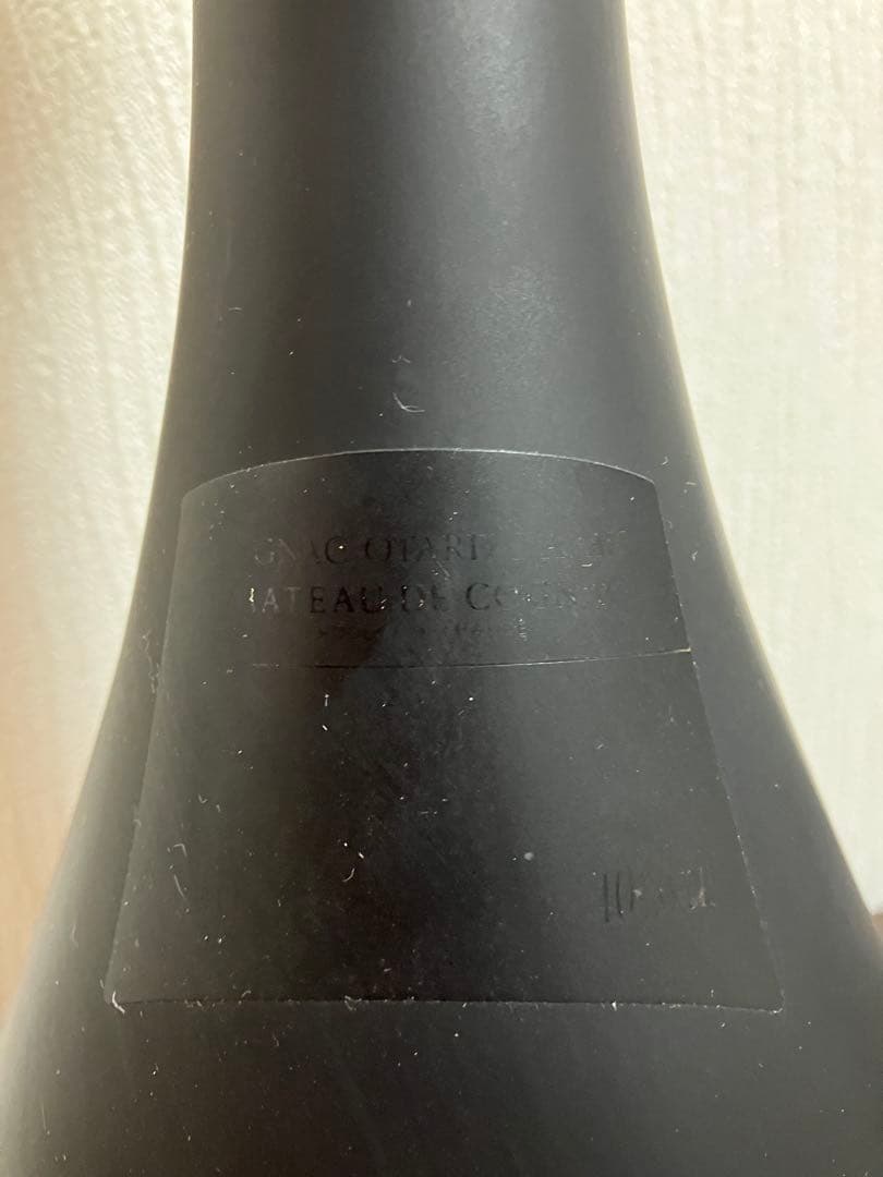 1500mlOtardブランデー貴重 古酒オタールXOマグナムボトル ビンテージ