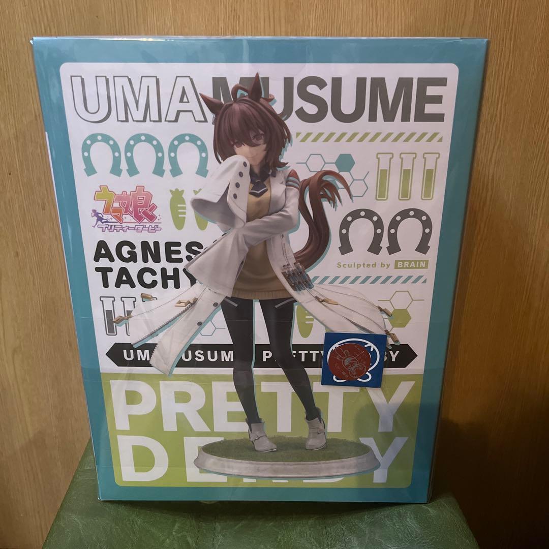 コトブキヤ ウマ娘 プリティーダービー アグネスタキオン　フィギュア　1/7